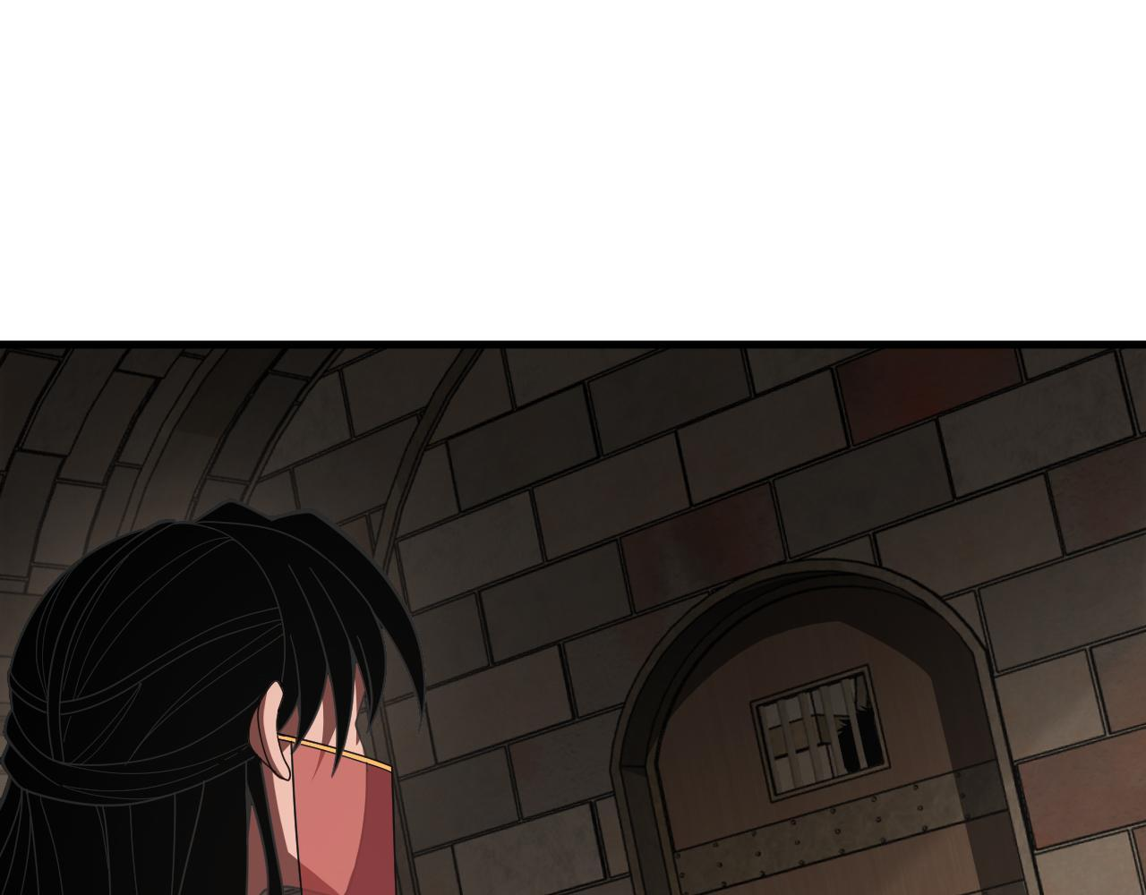 第99话 破解诅咒 第5页