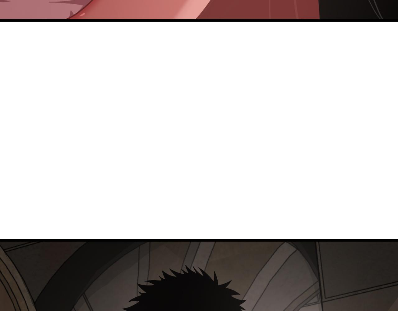 第99话 破解诅咒 第9页