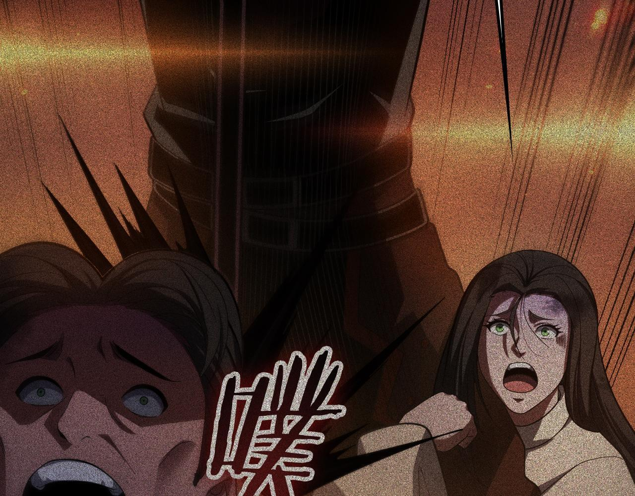 第99话 破解诅咒 第24页