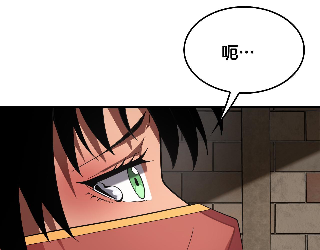 第99话 破解诅咒 第36页