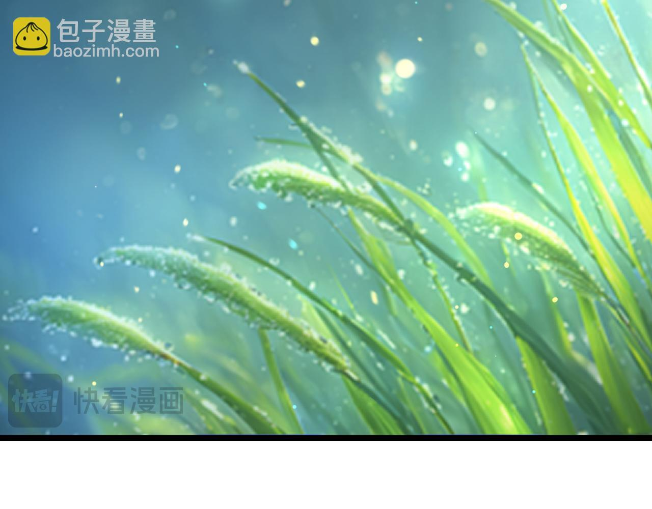 第99话 破解诅咒 第75页