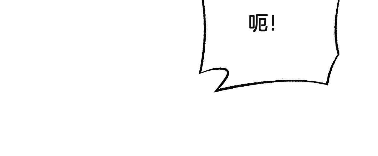 第99话 破解诅咒 第102页