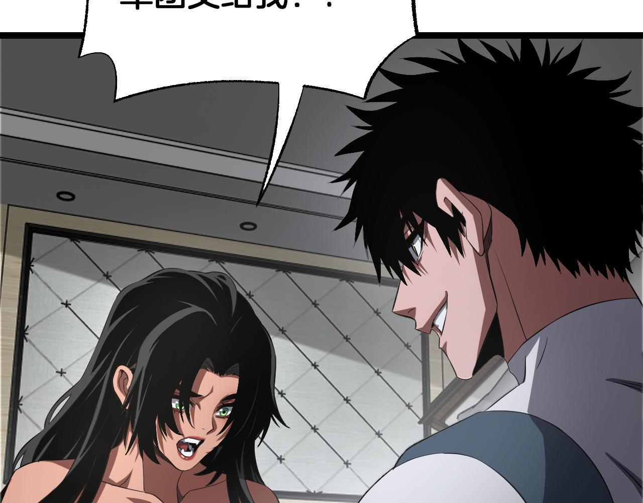 第99话 破解诅咒 第130页