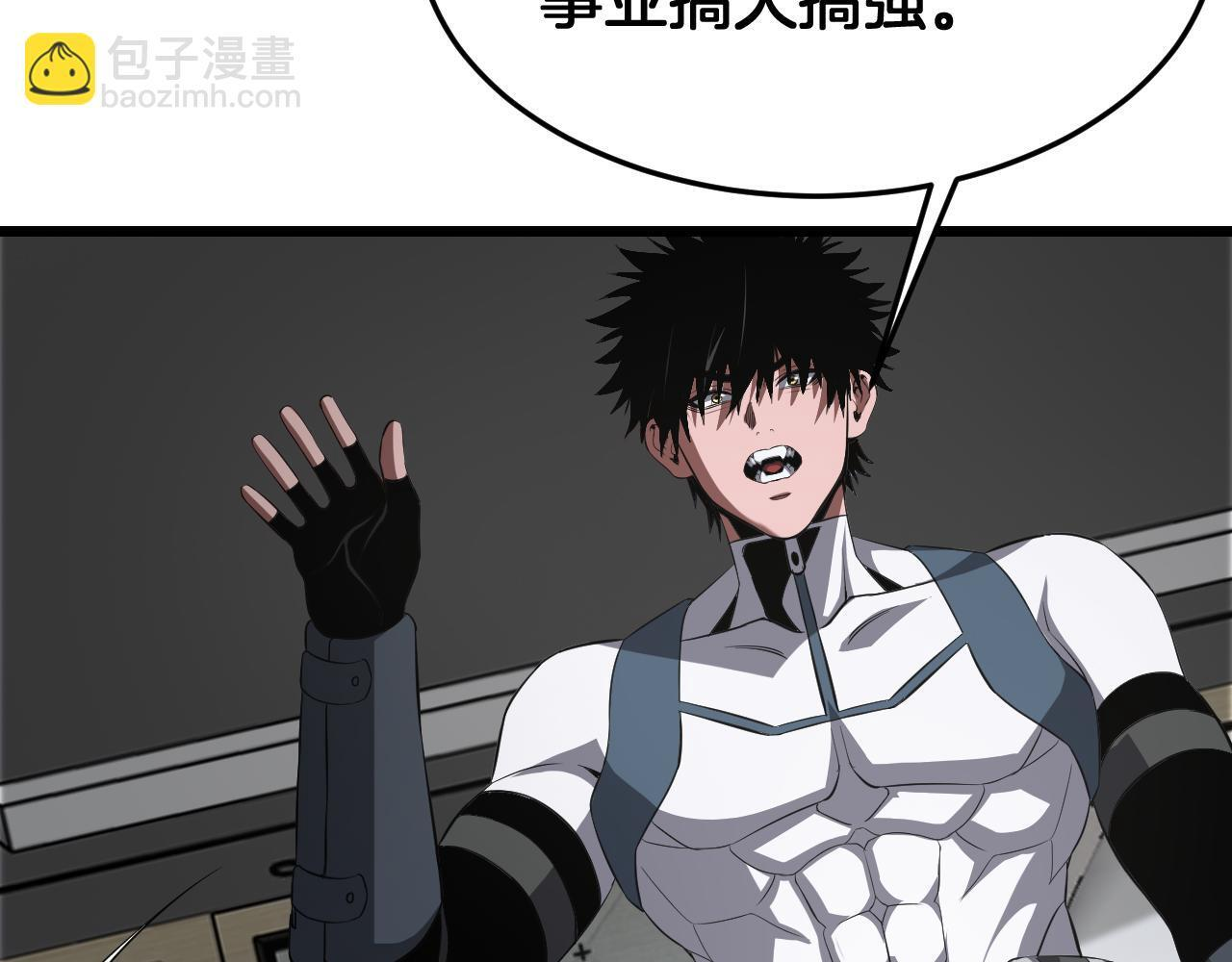 第99话 破解诅咒 第153页