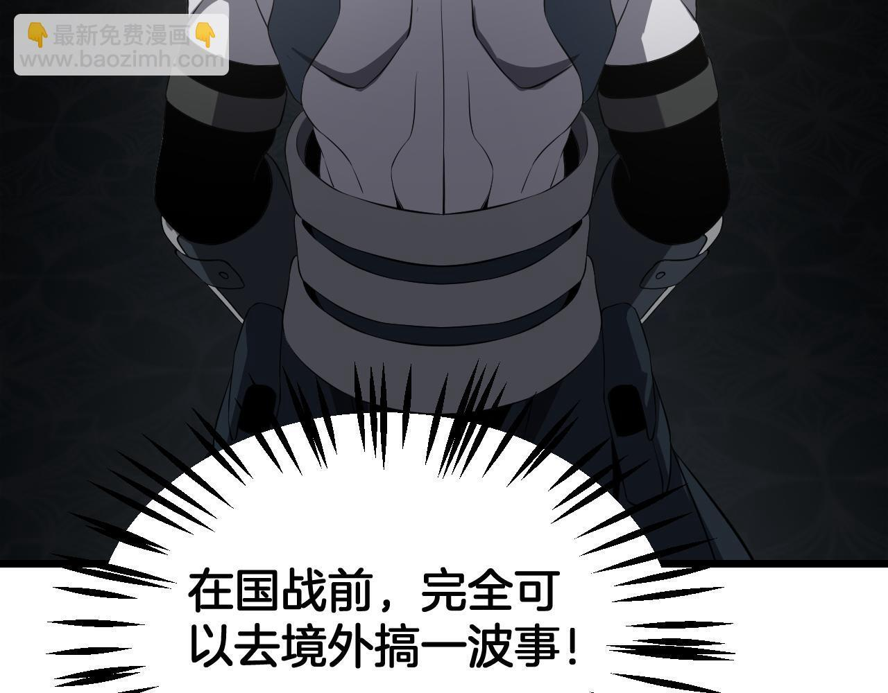 第99话 破解诅咒 第161页