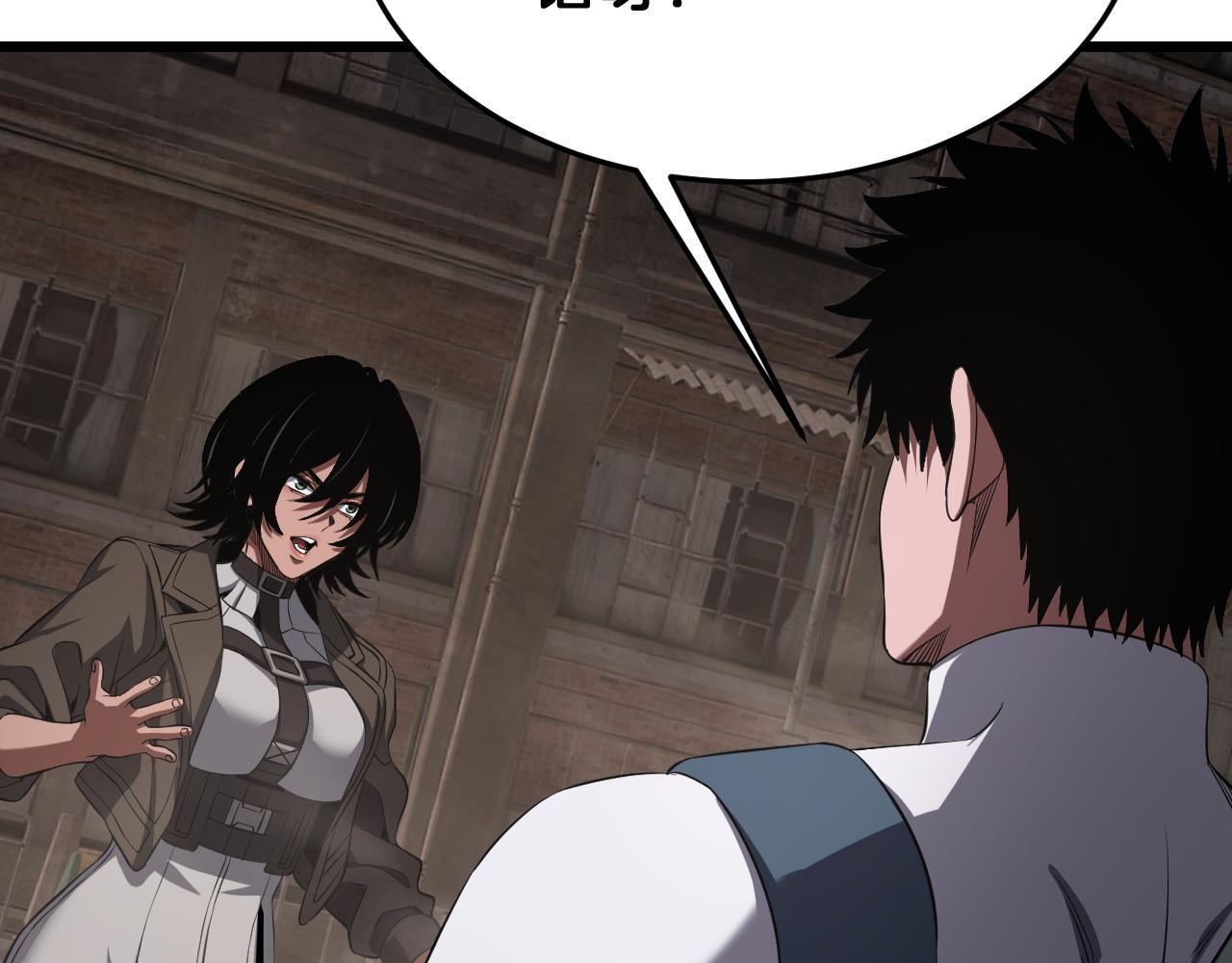 第100话 平苍狼 第26页