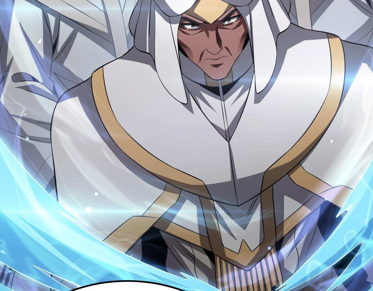 第100话 平苍狼 第42页