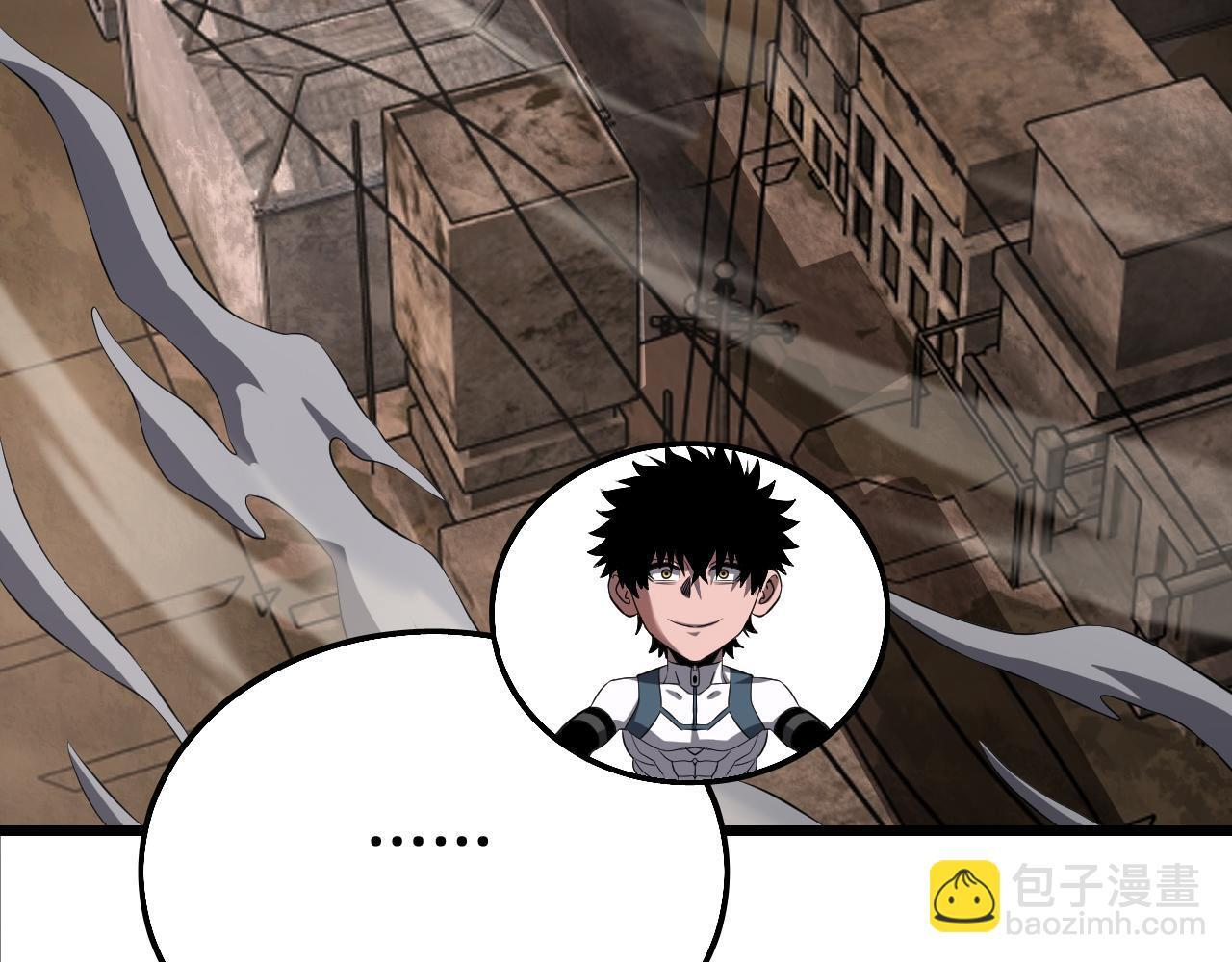 第100话 平苍狼 第59页