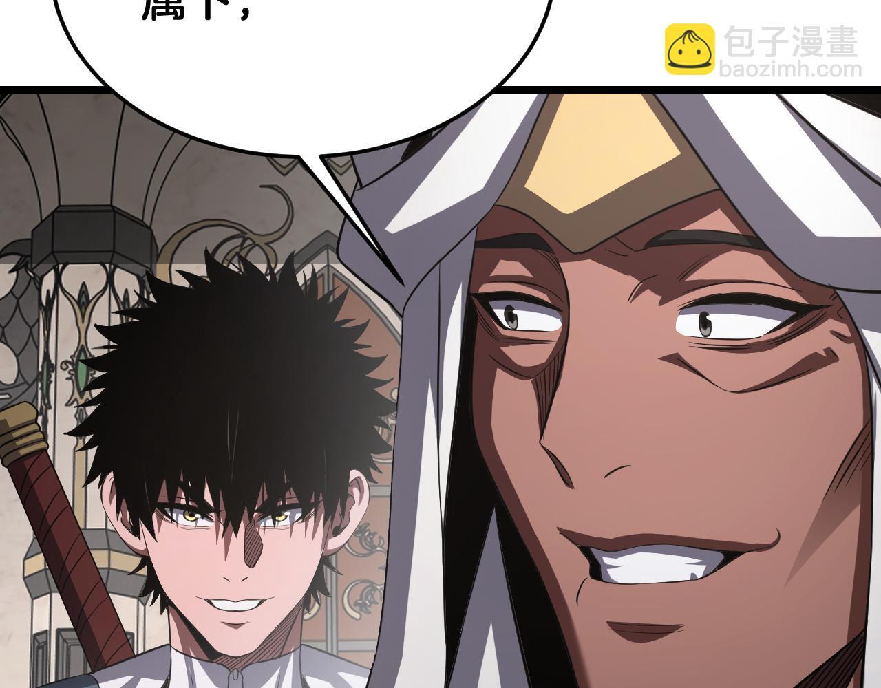 第100话 平苍狼 第91页