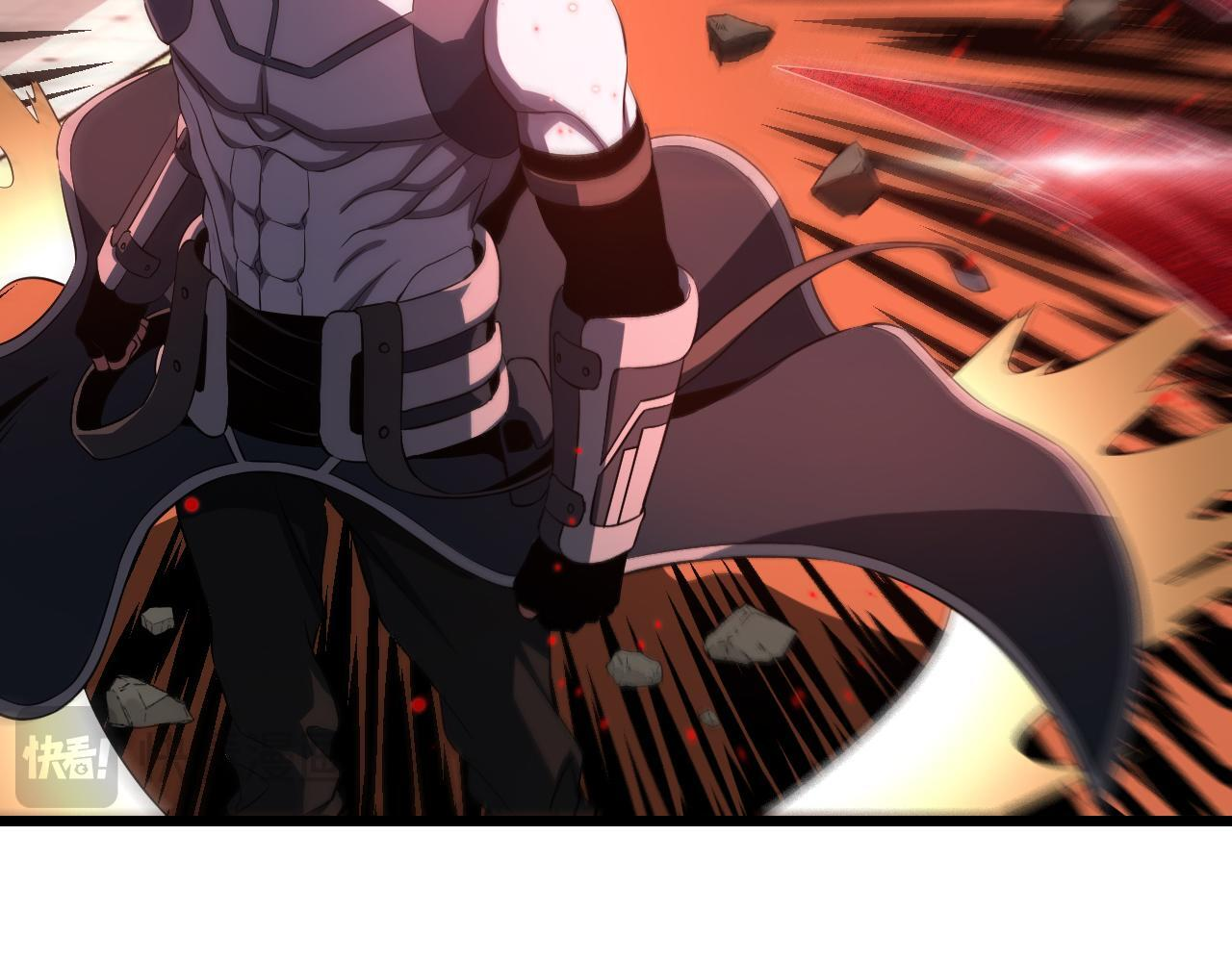 第100话 平苍狼 第117页