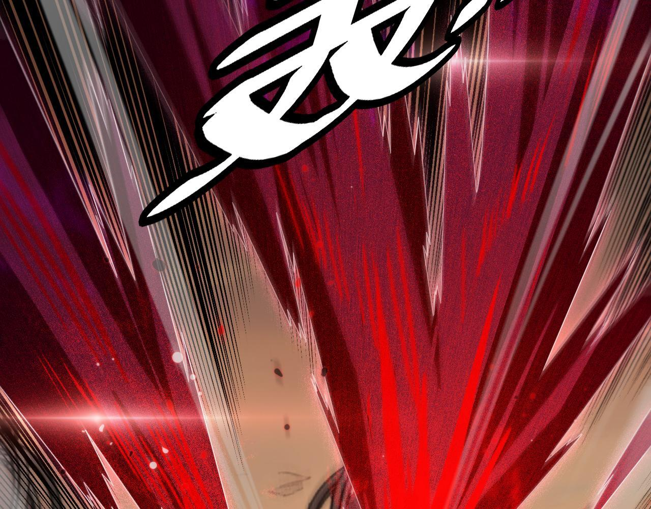 第100话 平苍狼 第156页