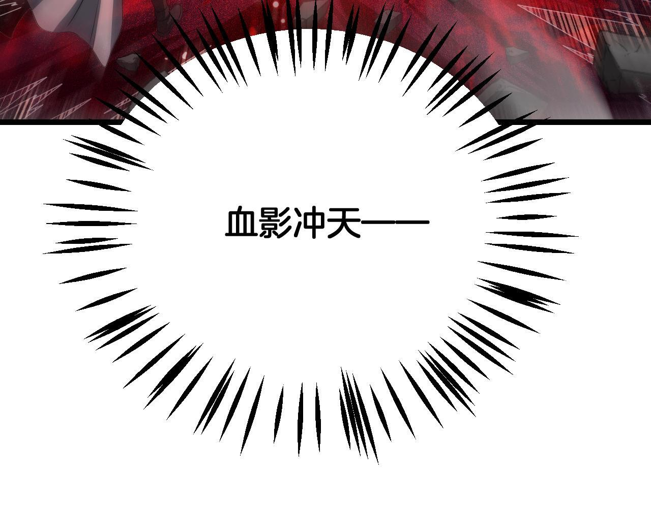 第100话 平苍狼 第159页