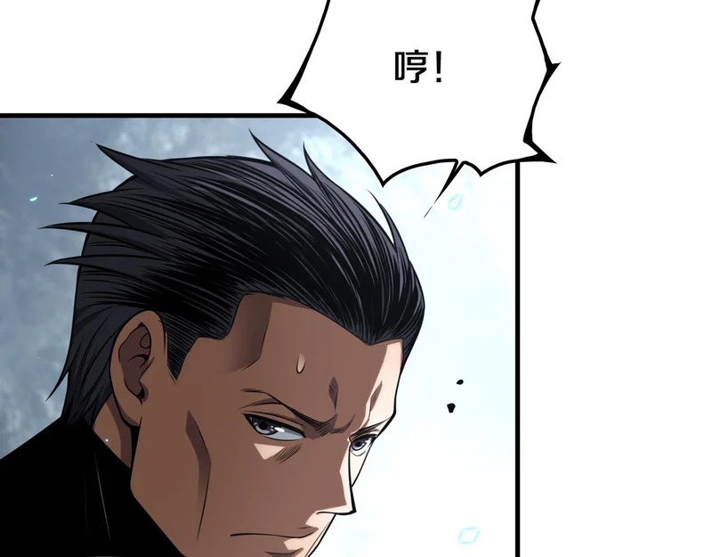 第101话 神武者计划 第11页