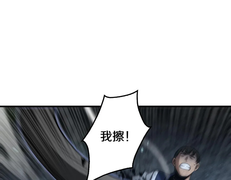 第101话 神武者计划 第49页