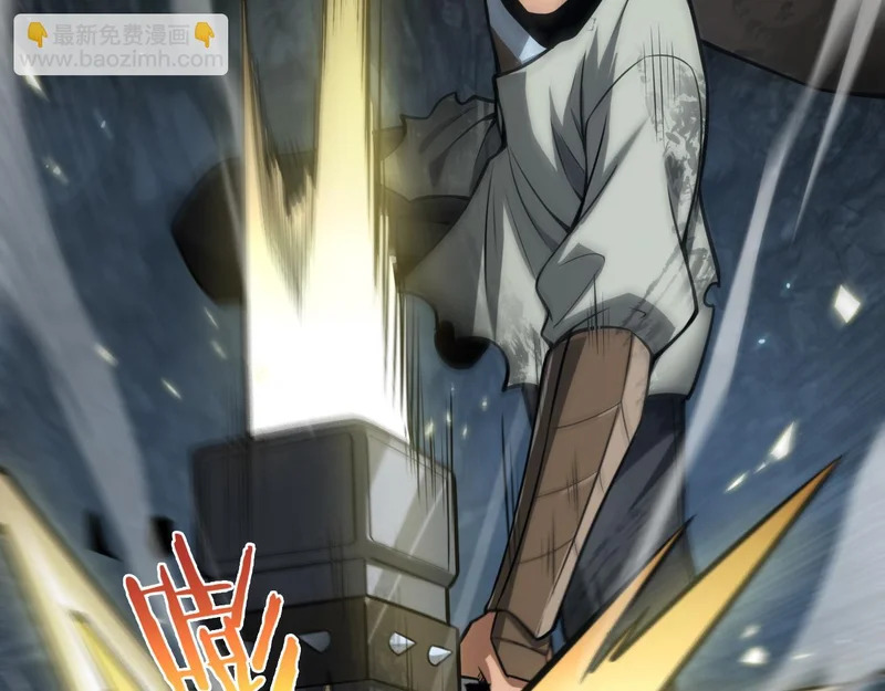 第101话 神武者计划 第54页