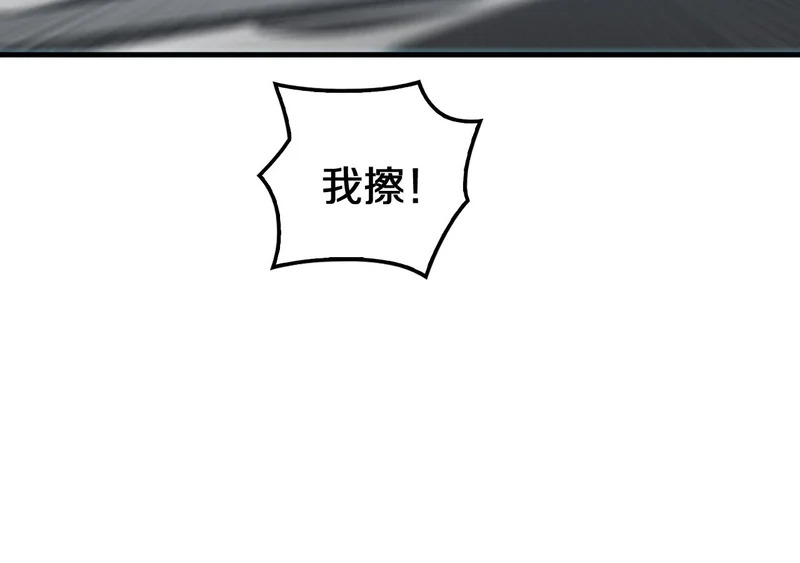 第101话 神武者计划 第62页