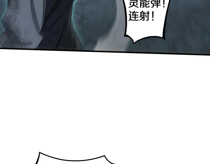 第101话 神武者计划 第65页