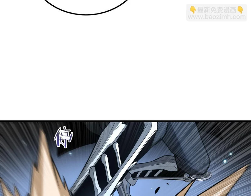 第101话 神武者计划 第112页