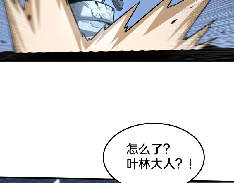 第101话 神武者计划 第113页