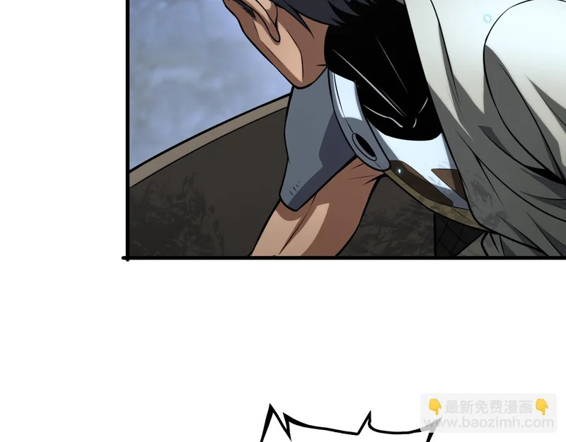 第102话 降为秒杀 第10页