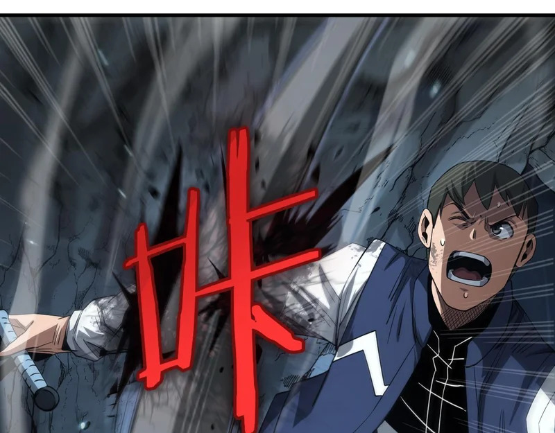 第102话 降为秒杀 第46页