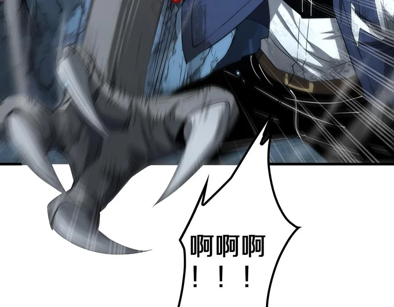 第102话 降为秒杀 第47页