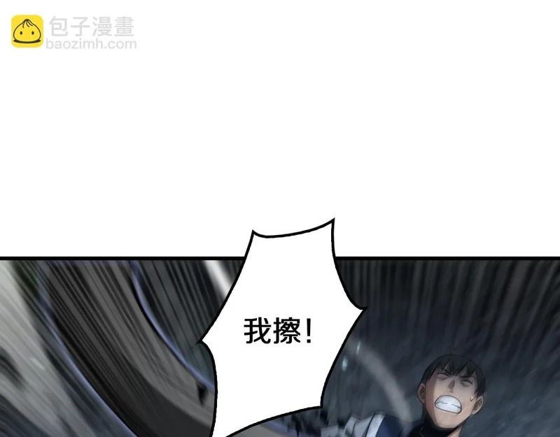 第102话 降为秒杀 第49页