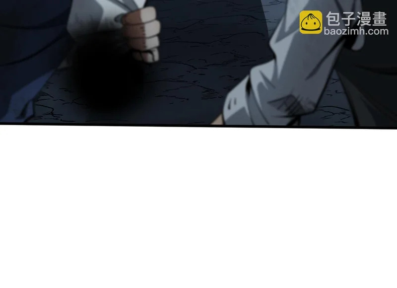 第102话 降为秒杀 第76页