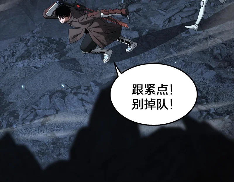 第102话 降为秒杀 第104页