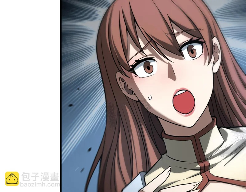 第102话 降为秒杀 第126页