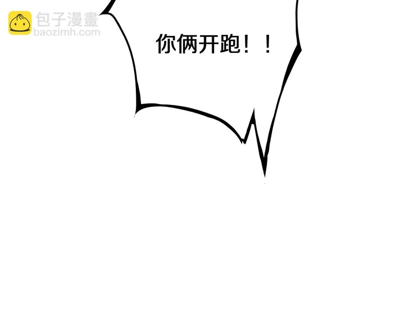 第102话 降为秒杀 第135页