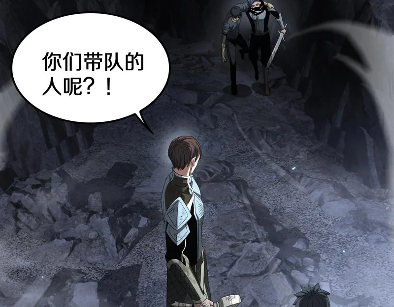 第102话 降为秒杀 第142页