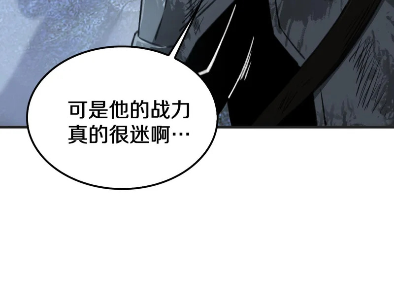 第102话 降为秒杀 第158页