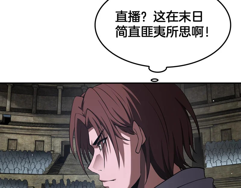 第103话 切瓜砍菜 第13页
