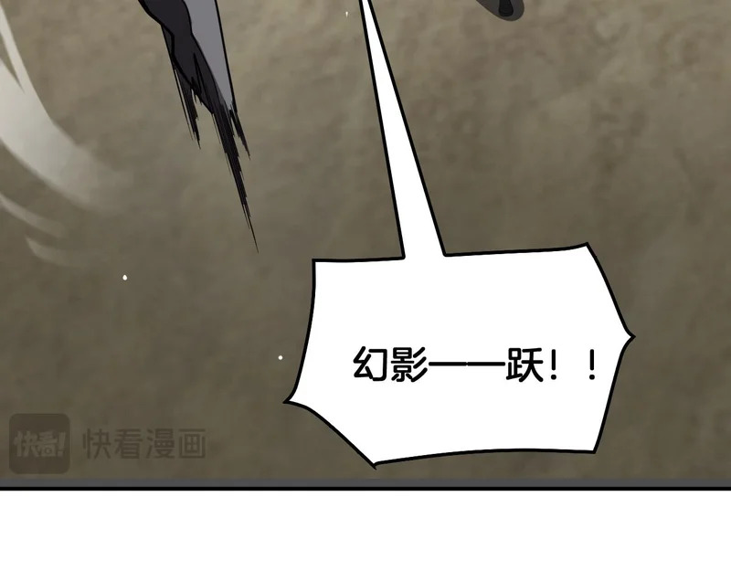 第103话 切瓜砍菜 第68页