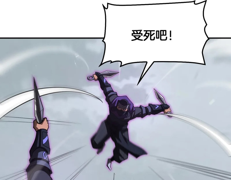 第103话 切瓜砍菜 第70页