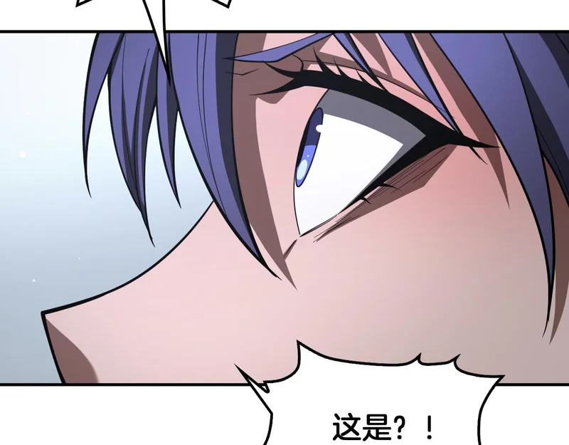 第103话 切瓜砍菜 第75页