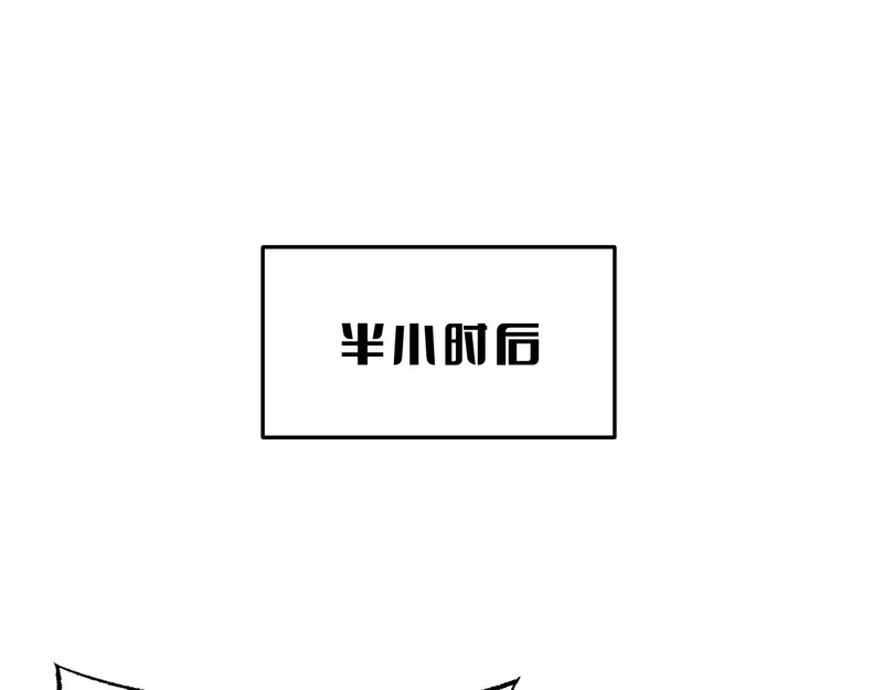 第103话 切瓜砍菜 第127页