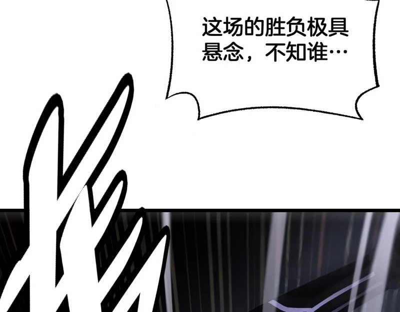 第103话 切瓜砍菜 第155页