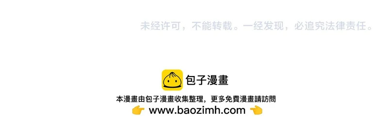 第103话 切瓜砍菜 第160页