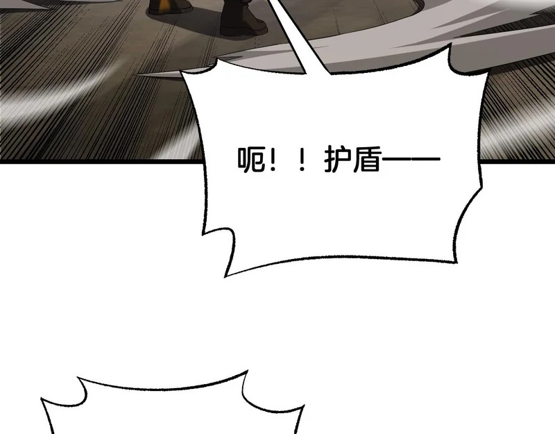 第104 联手等死 第10页