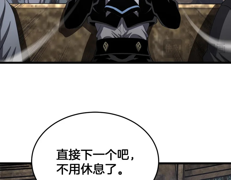 第104 联手等死 第18页