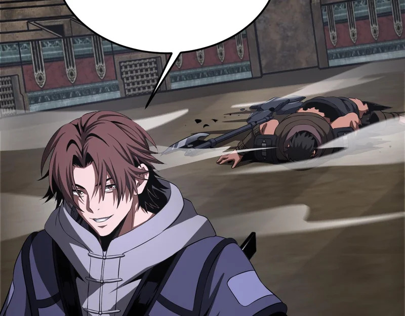 第104 联手等死 第19页