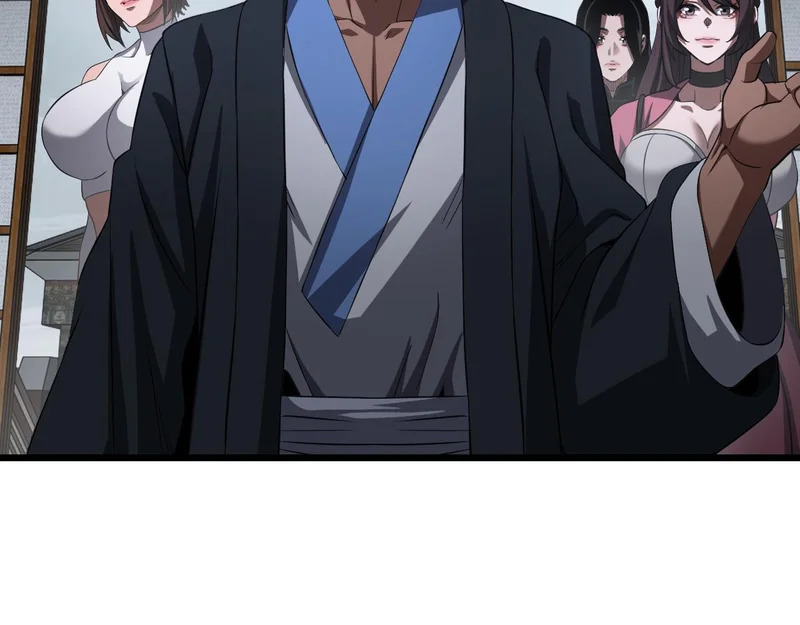 第104 联手等死 第33页