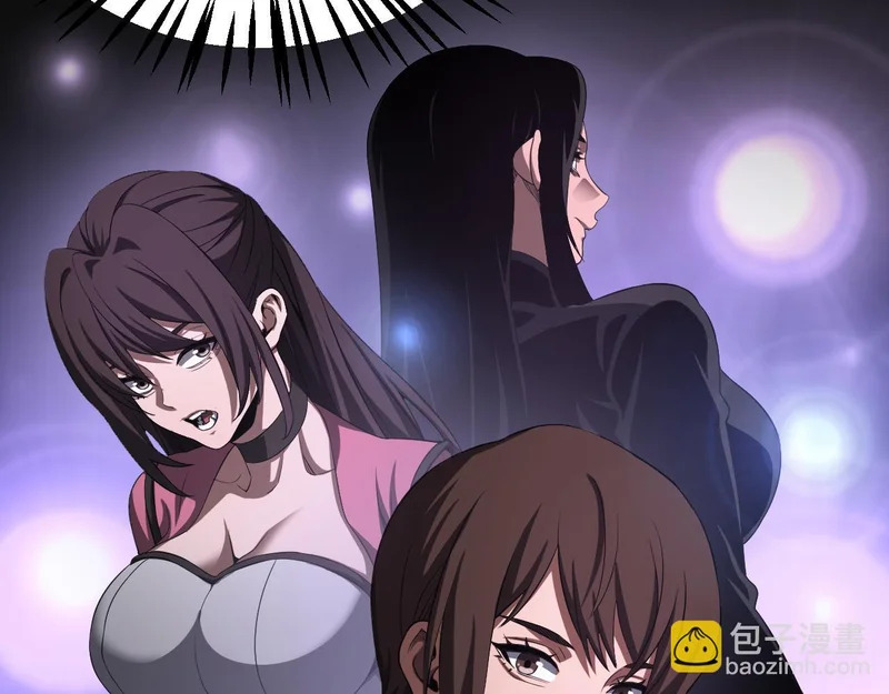 第104 联手等死 第42页