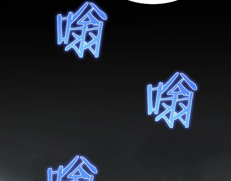 第104 联手等死 第80页
