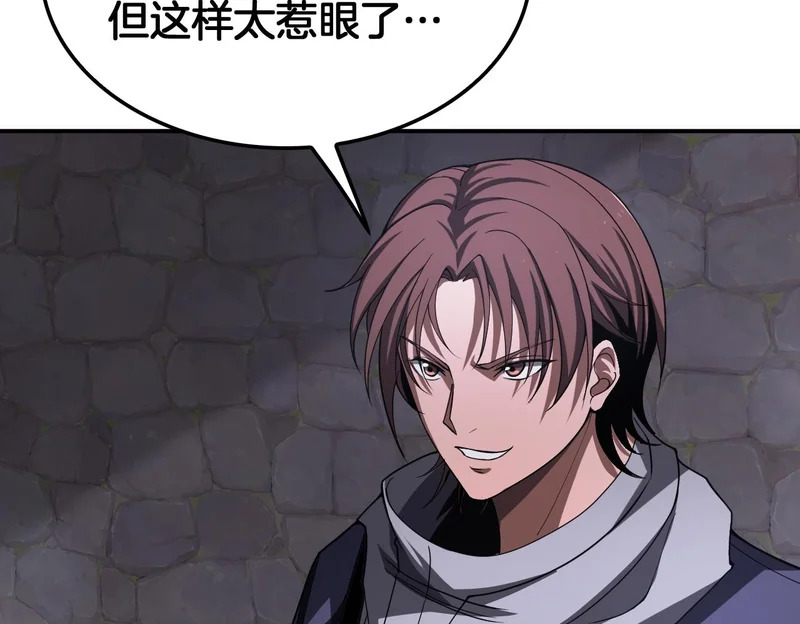第104 联手等死 第100页