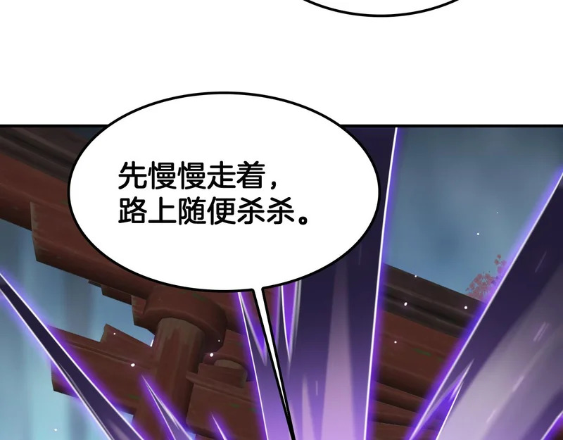 第104 联手等死 第102页