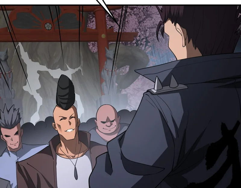 第104 联手等死 第133页