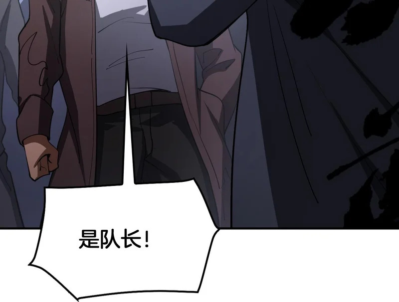 第104 联手等死 第134页
